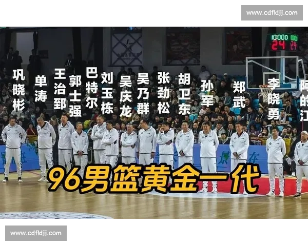 巩晓彬与王治郅巅峰对决背后中国男篮黄金一代的技术风格与时代印记